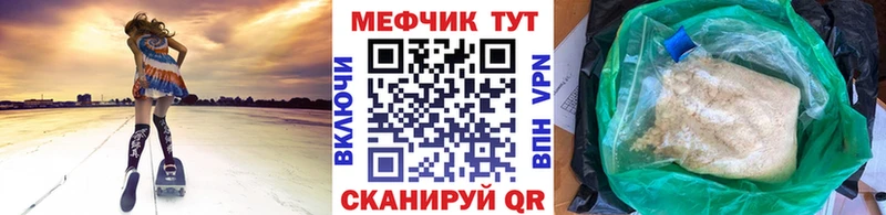 гидра зеркало  Советск  МЕФ mephedrone 