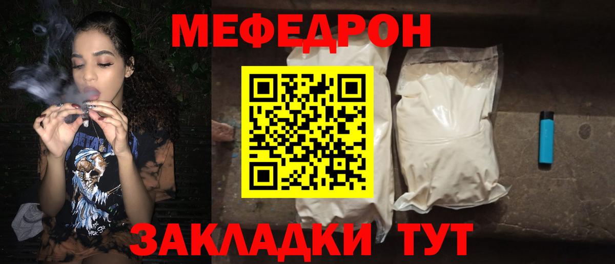 Псилоцибиновые грибы Советск
