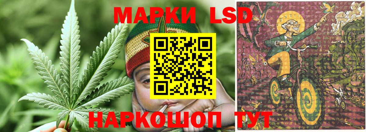 Советск  Марки N-bome 1,5мг  купить   Вход с VPN 