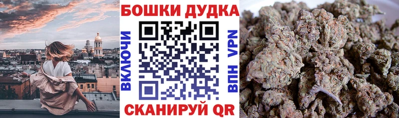 Марихуана гибрид Советск