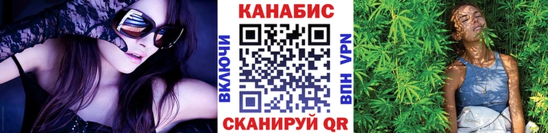 наркота  Советск  МАРИХУАНА гибрид 