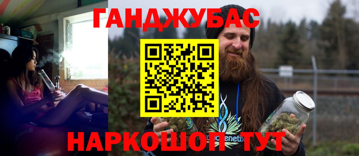 Шишки марихуана THC 21% Советск