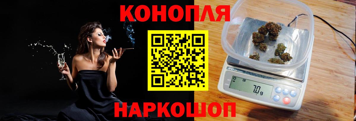 МАРИХУАНА VHQ  Бошки Шишки Bruce Banner  Советск  Шишки марихуана планчик  Вход с VPN  Конопля тримм 